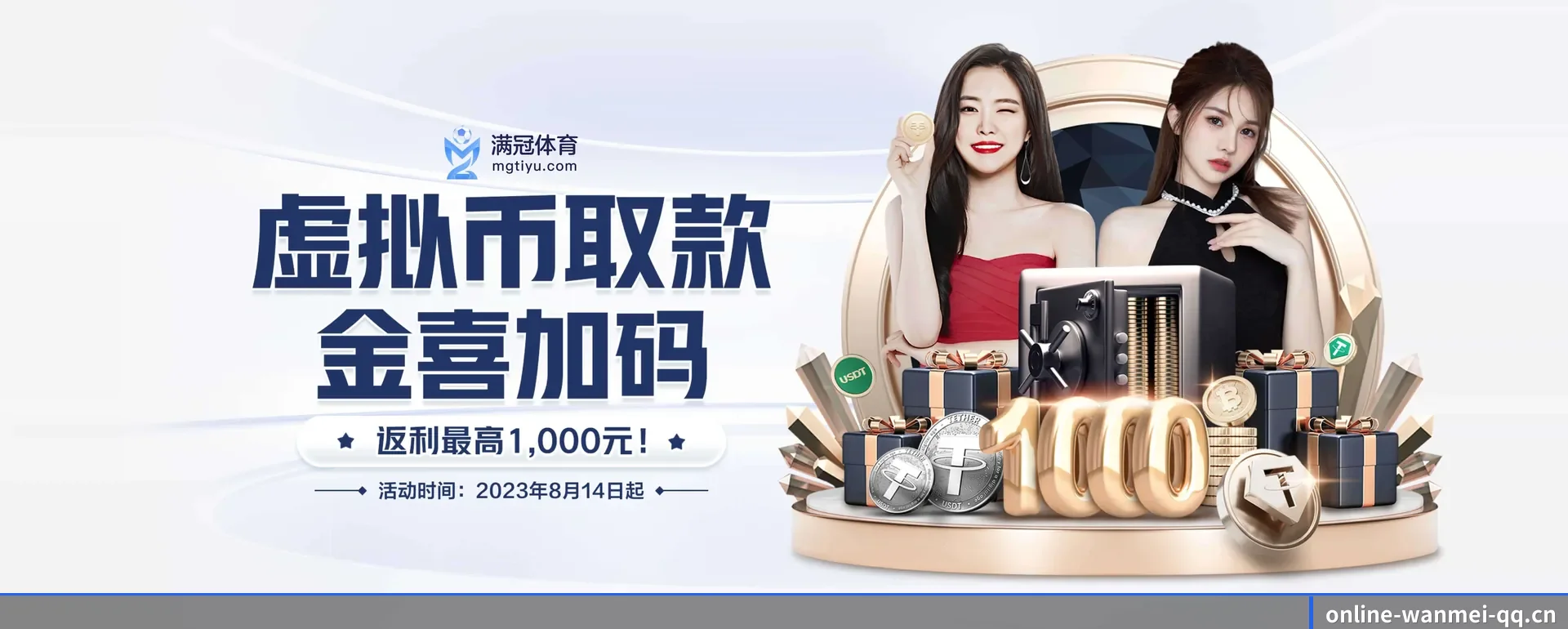 完美真人官网要走的方向